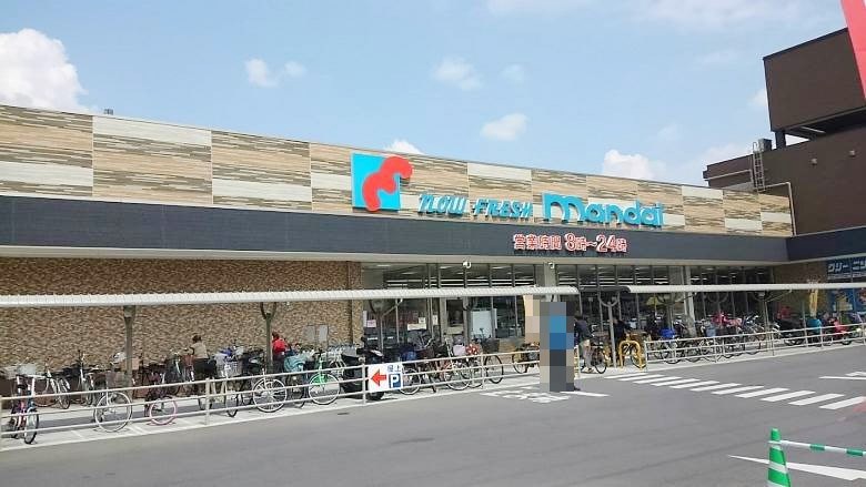 万代加美店画像