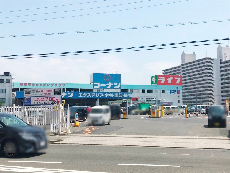 ホームセンターコーナン南津守店画像