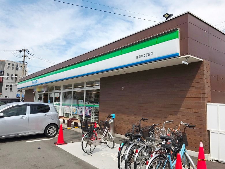 ファミリマート岸里東2丁目店画像