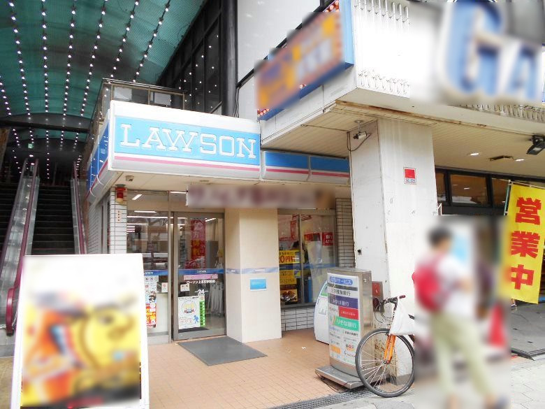 ローソン　上本町駅前店画像