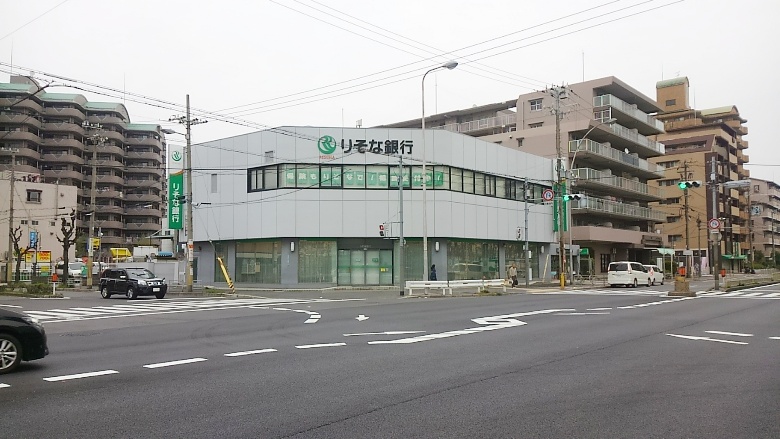 りそな銀行　平林支店画像