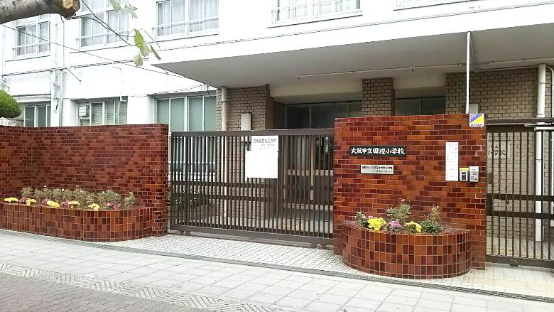 田辺小学校画像