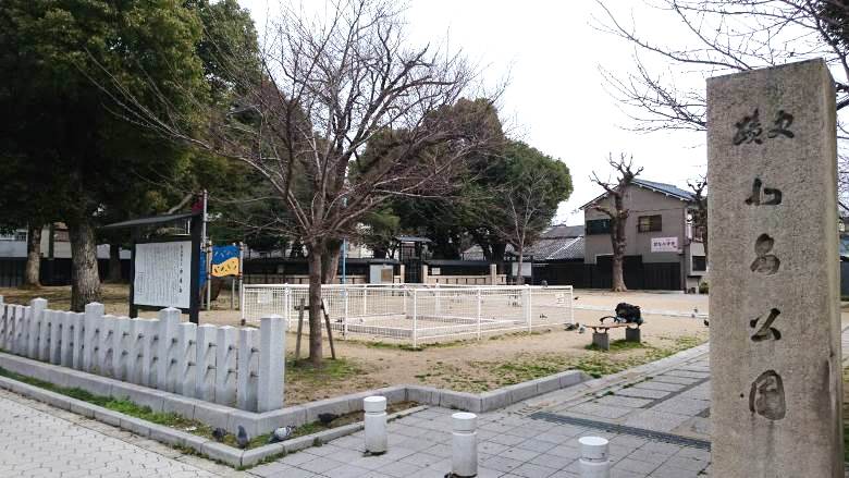 北畠公園画像