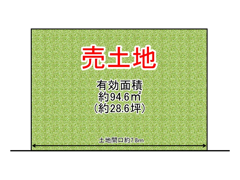 【西成区】千本南2丁目11-6　土地　2660万円