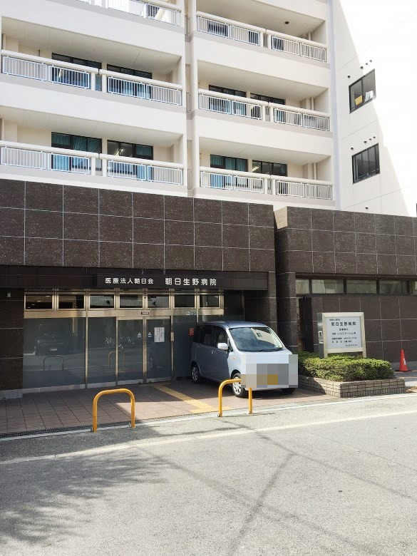 朝日生野病院画像