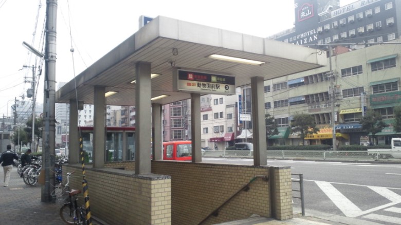 大阪メトロ御堂筋線「動物園前」駅画像