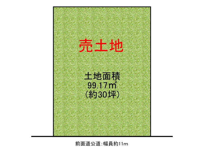 【平野区】平野西1丁目12-25　売土地　4180万円