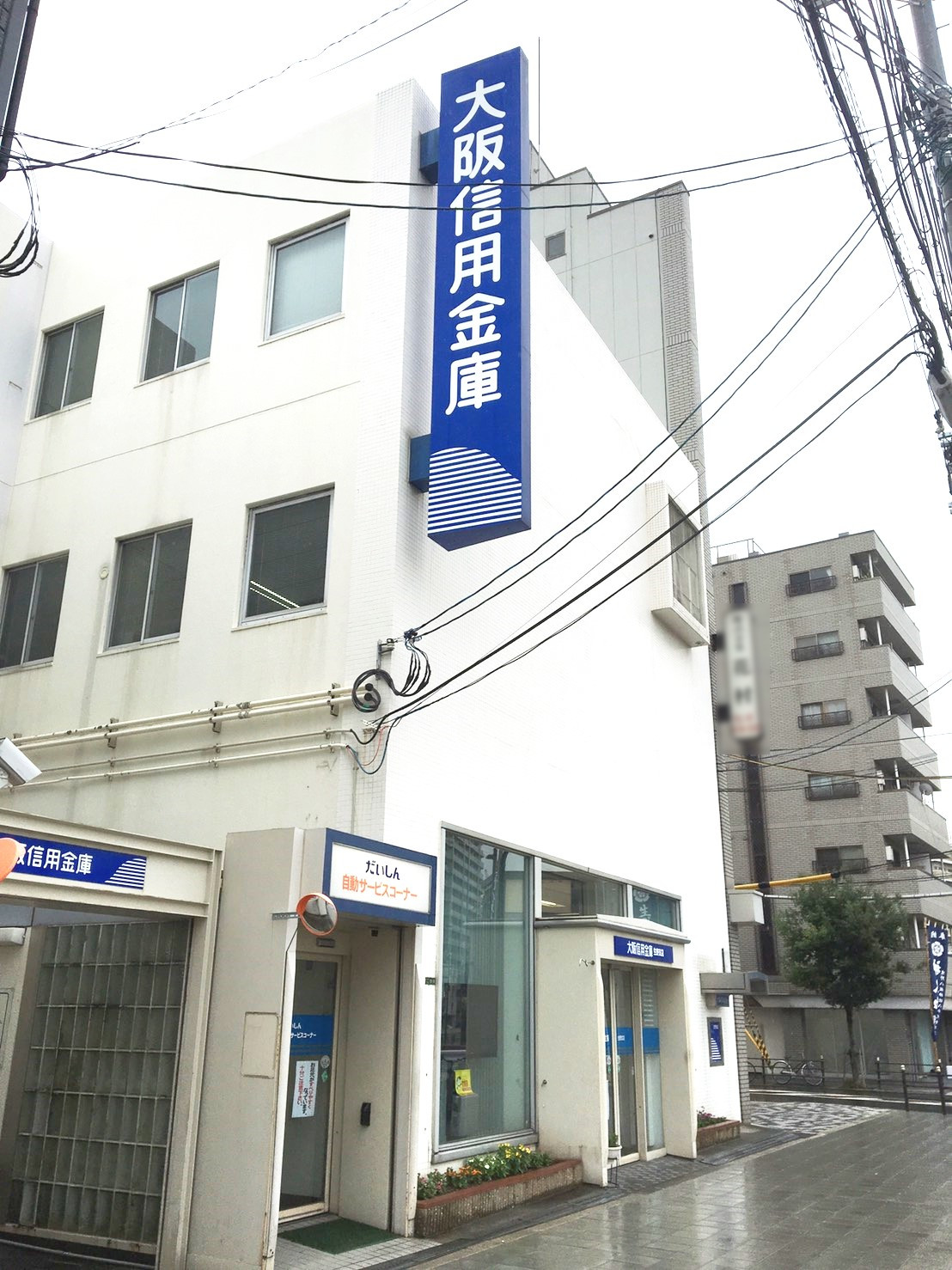 大阪信用金庫　生野支店画像
