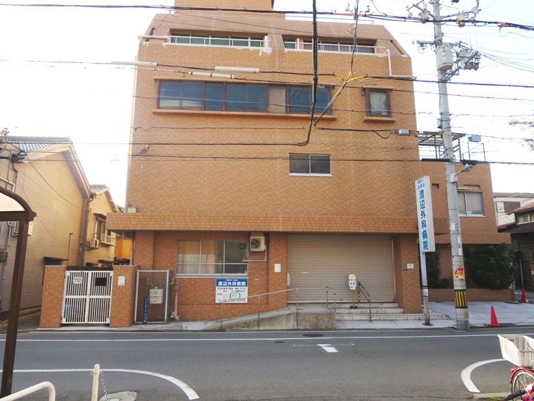 医療法人生樹会渡辺病院画像