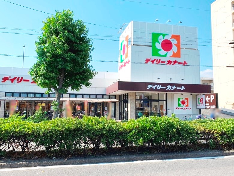 デイリーカナート　住吉店画像