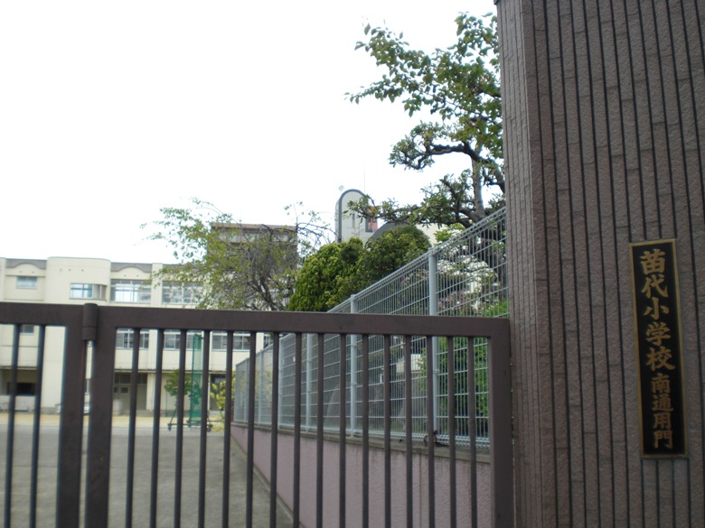 大阪市立苗代小学校画像
