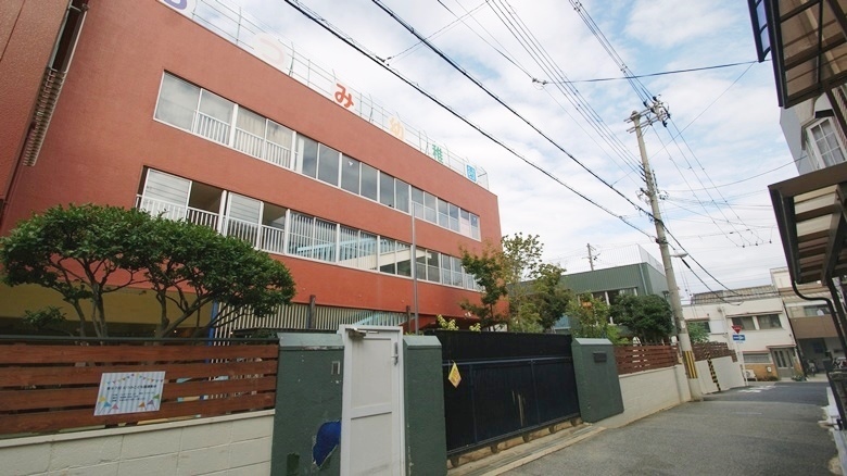 むつみこども園画像