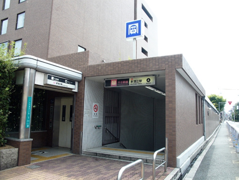 大阪メトロ千日前線「新深江」駅画像