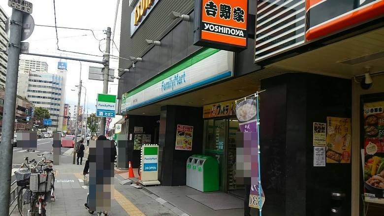 ファミリーマート　上本町六丁目店画像
