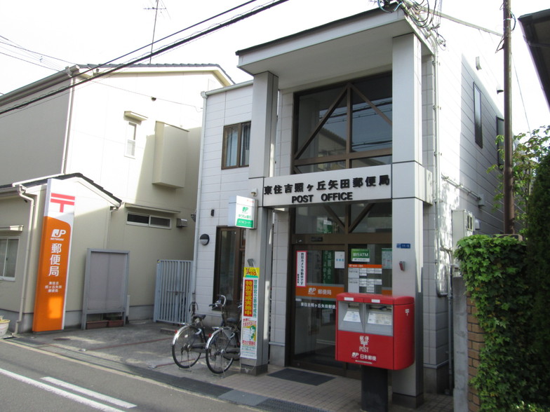 東住吉照ヶ丘矢田郵便局画像