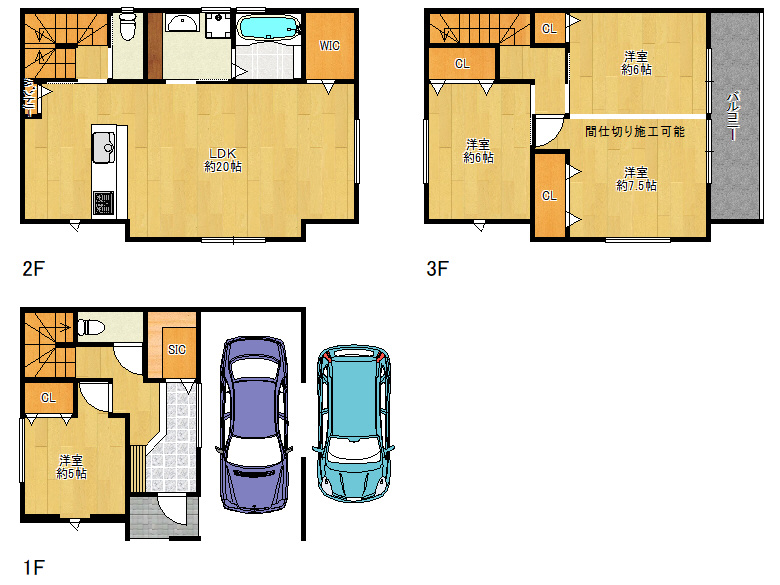【東住吉区】中野3丁目9-1　新築戸建　5480万円