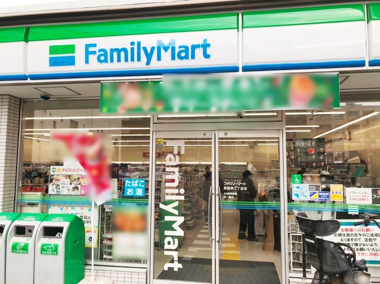 ファミリーマート　長居東3丁目画像