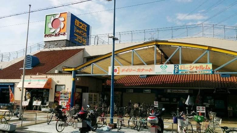 デイリーカナートイズミヤ　住之江店画像