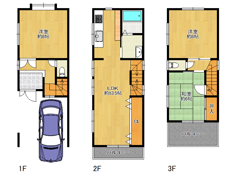 【西成区】千本北2丁目20-7　中古戸建　2980万円