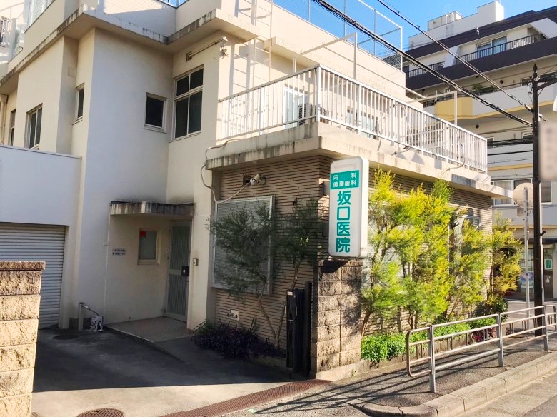 坂口医院画像