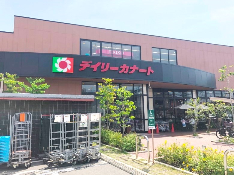 デイリーカナートイズミヤ晴明通店画像