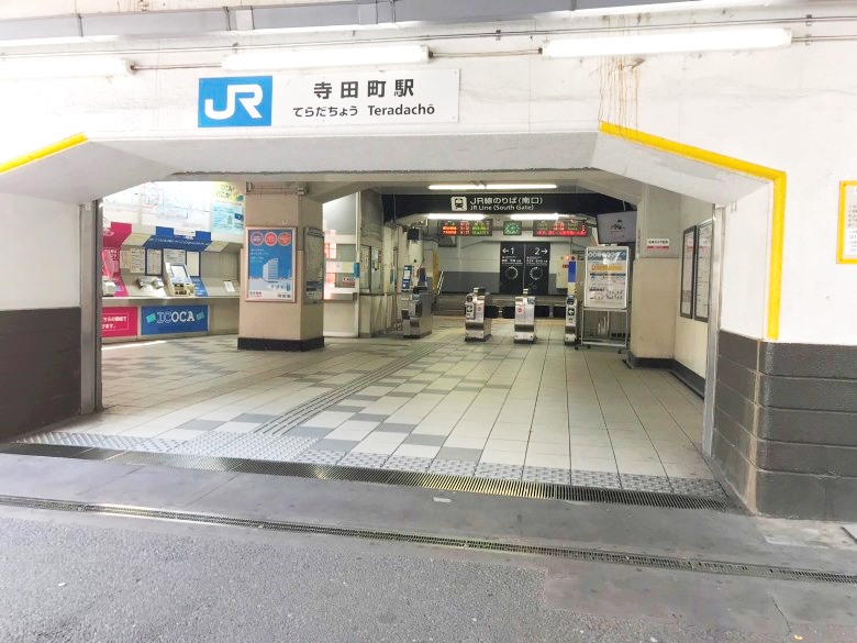 JR大阪環状線「寺田町」駅　画像