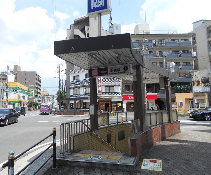 地下鉄千日前線「北巽」駅画像