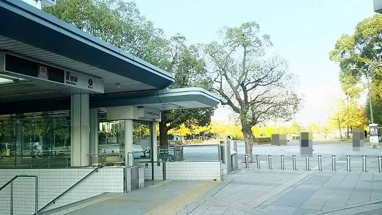 大阪メトロ御堂筋線「長居」駅画像