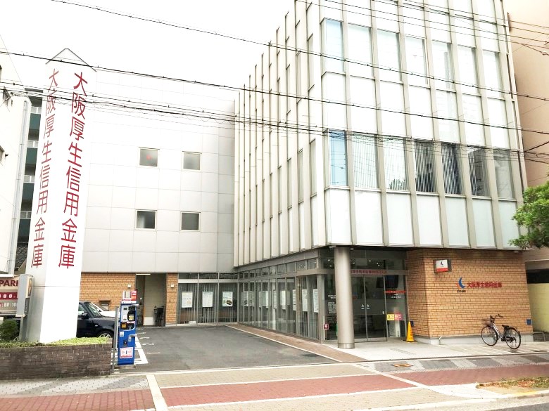 大阪厚生信用金庫　西田辺支店画像