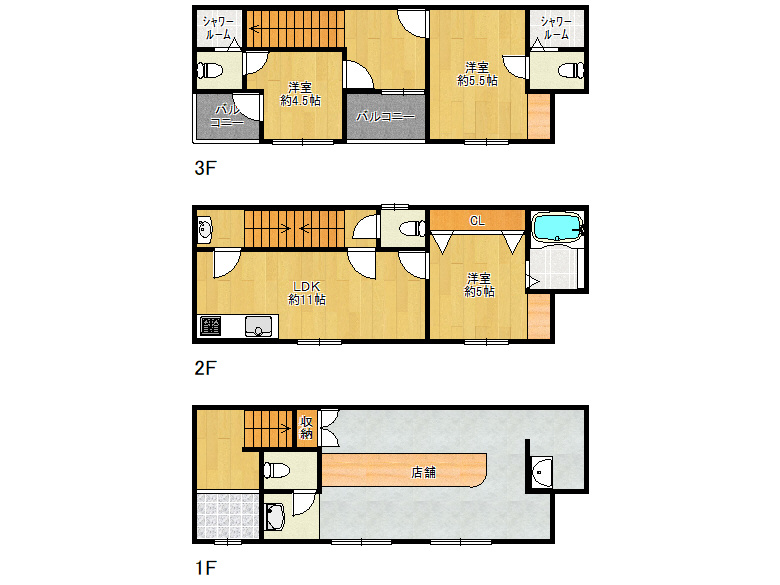 【西成区】旭1丁目2-6　中古戸建　3980万円