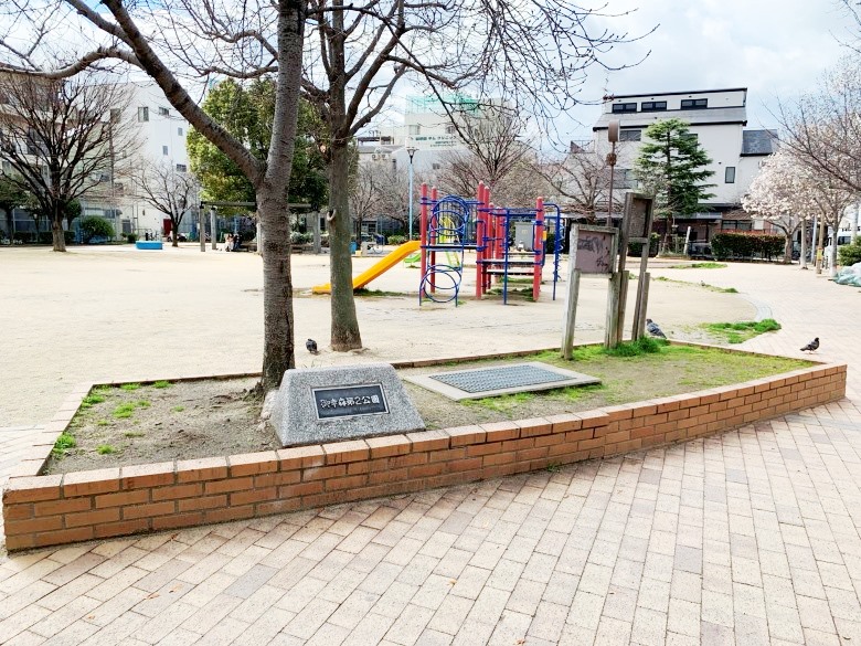 御幸森第2公園画像