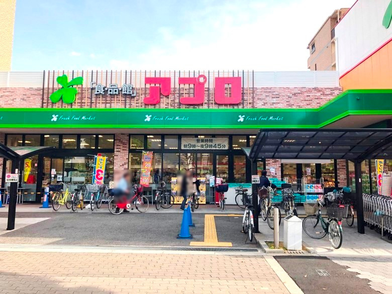 アプロ　東加賀屋店画像