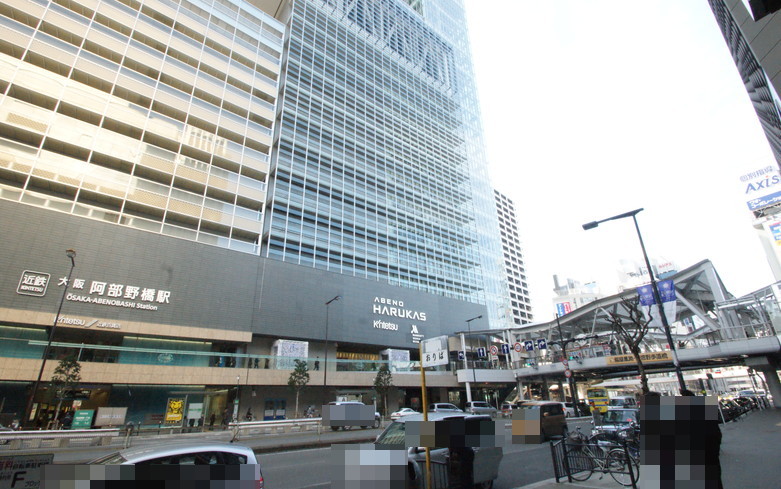 近鉄南大阪線「阿倍野橋」駅画像