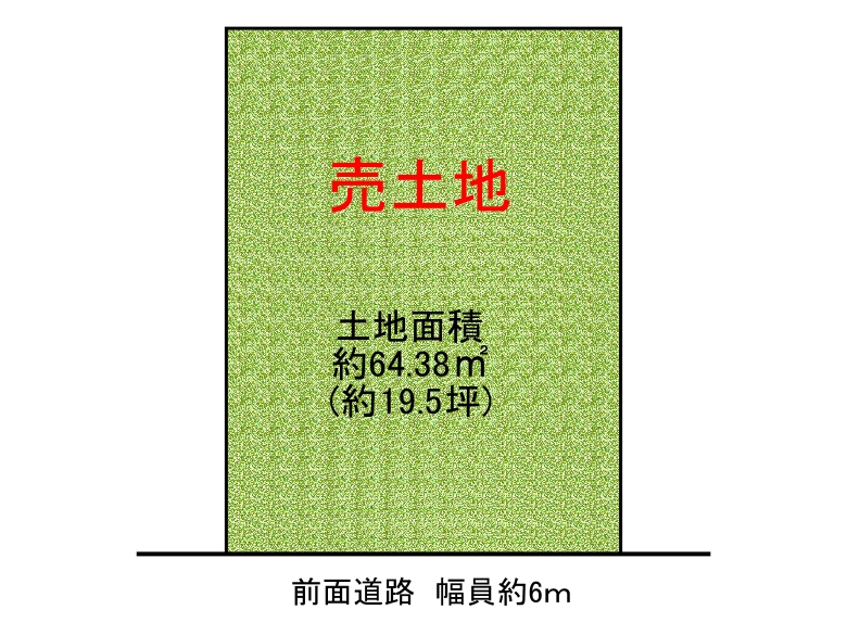 【東住吉区】鷹合4丁目23-4　土地　2480万円　