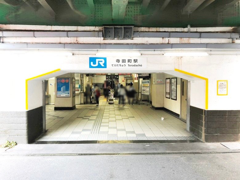 ＪＲ大阪環状線「寺田町」駅画像