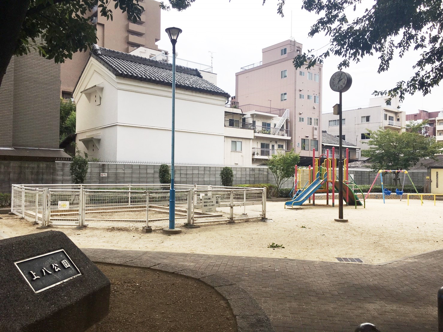 上八公園画像