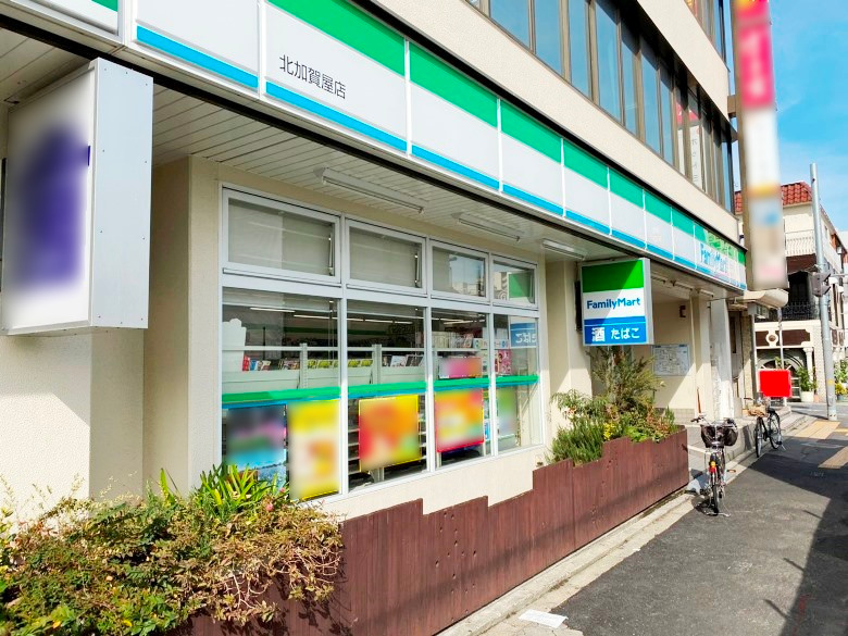 ファミリーマート　北加賀屋店画像