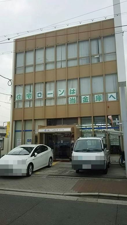 大阪シティ信用金庫　我孫子支店画像