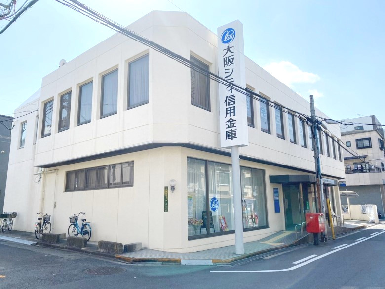 大阪シティ信用金庫　生野中支店画像