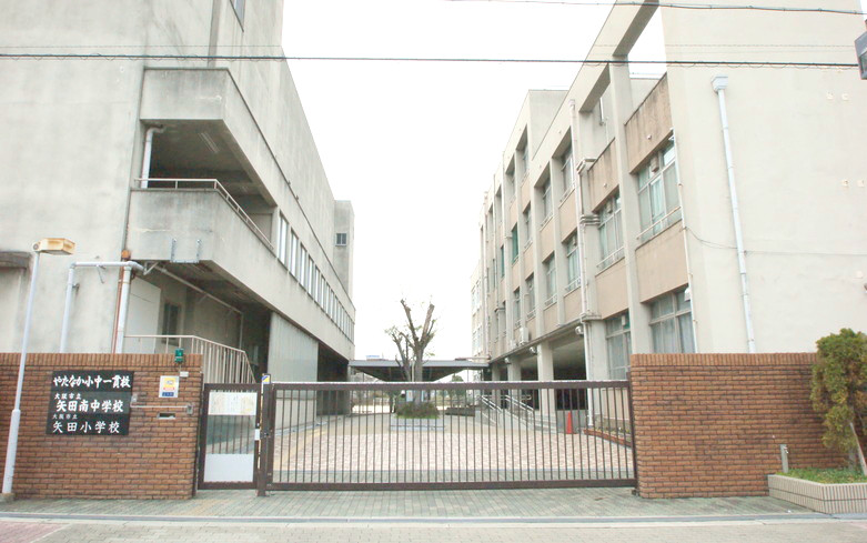 大阪市立矢田小学校画像