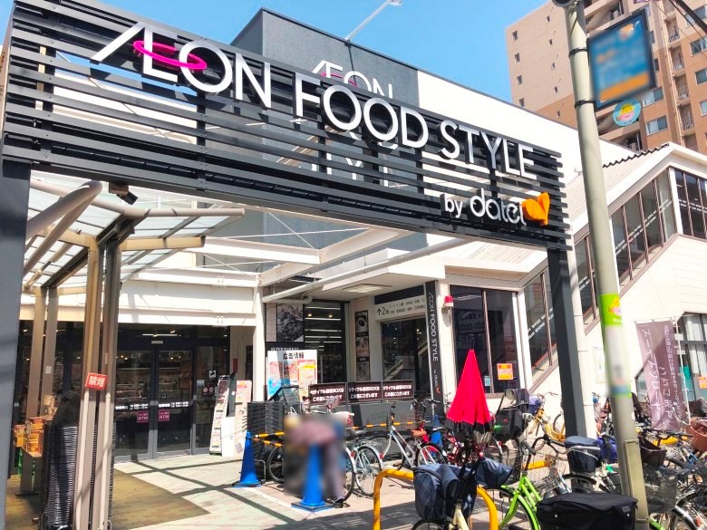 ダイエー　我孫子店画像