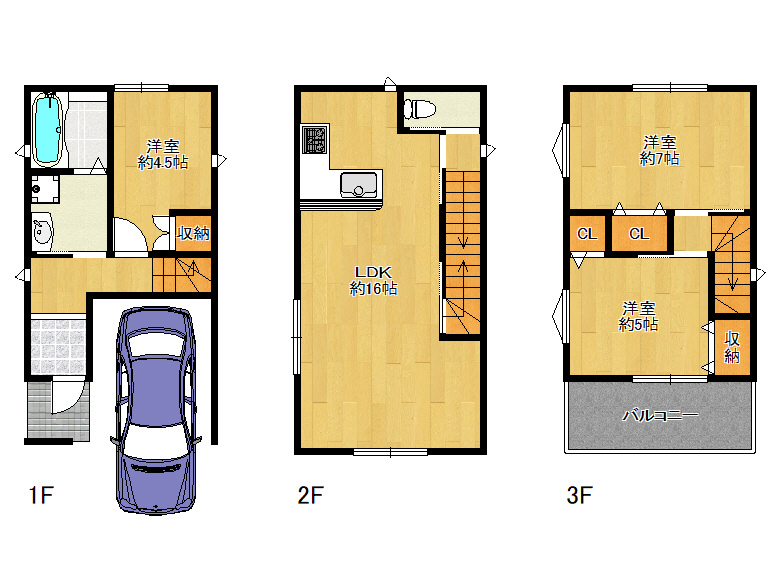 【住吉区】大領2丁目3-20　新築戸建　4580万円