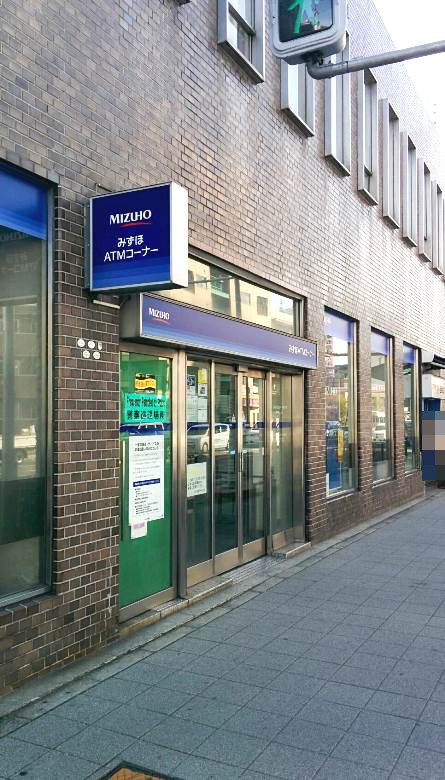 みずほ銀行　平野支店画像