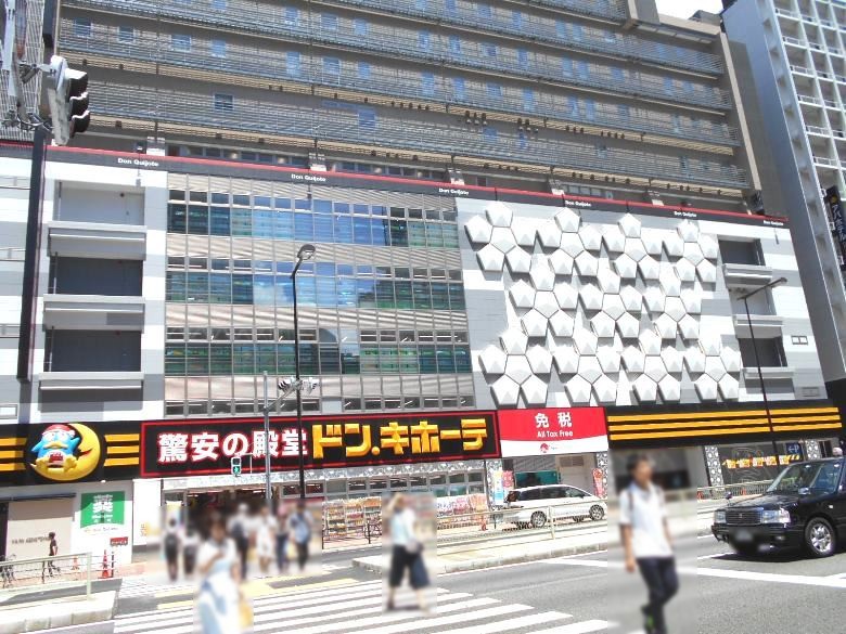 ドンキホーテ天王寺駅前店画像