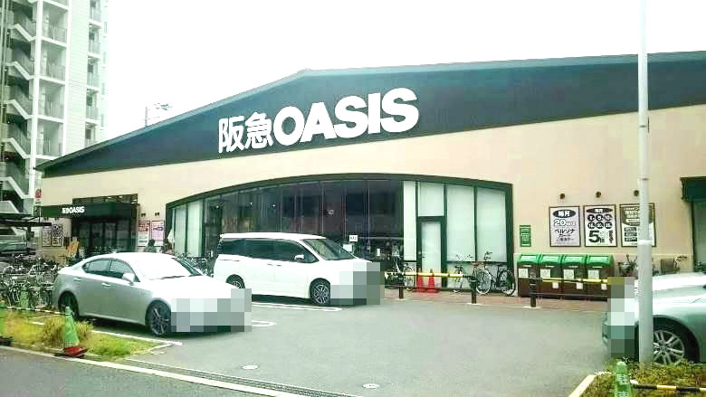 阪急オアシス　西田辺店画像