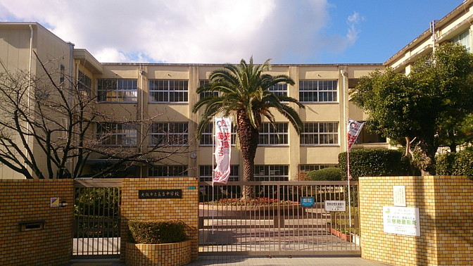 長吉中学校画像