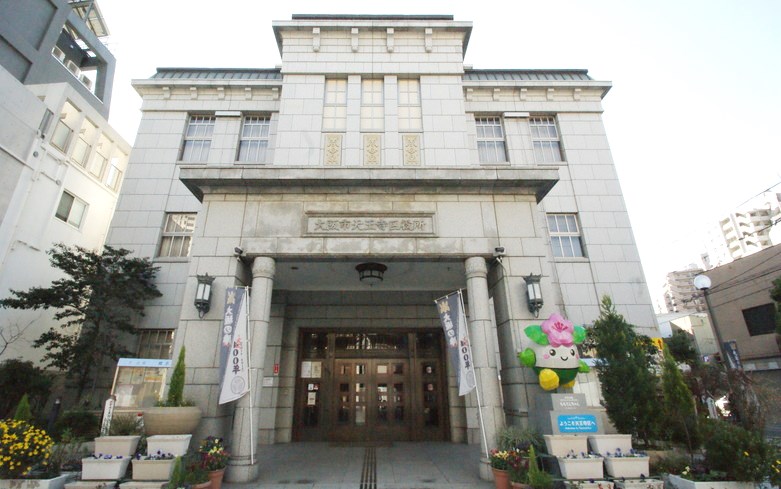 天王寺区役所画像
