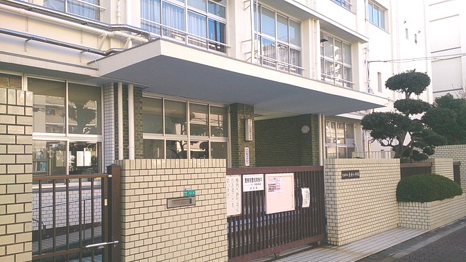 長原小学校 画像