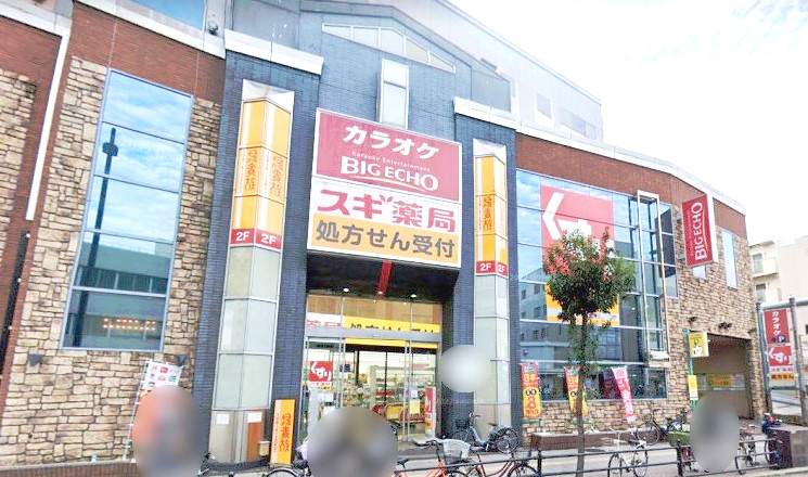 スギドラッグ　玉出店画像