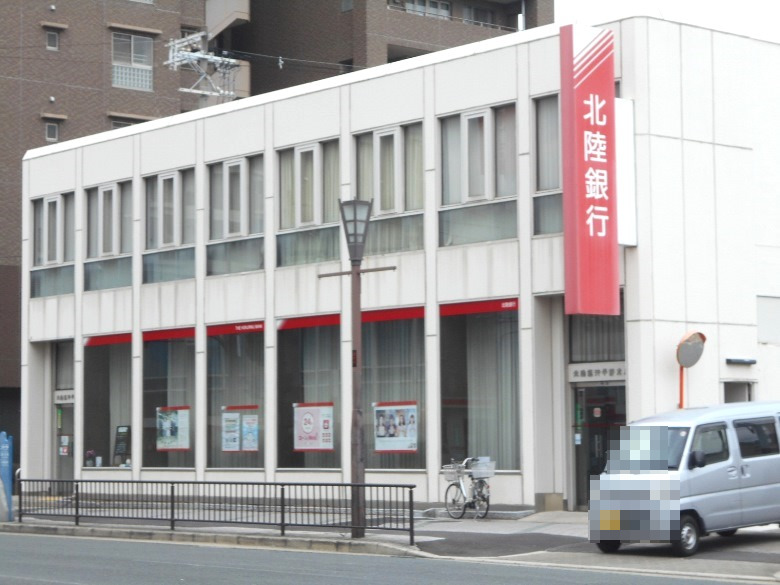 北陸銀行　平野支店画像